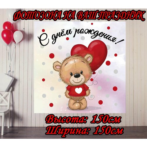 ������ ������ ������ ����������� ������� � ������� 150�150�� ��� �������� ��� ��������, �������� ����