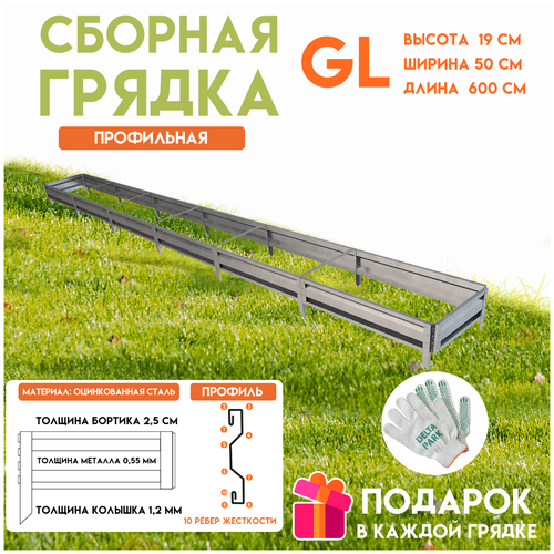 ������ ������ ������� ������������ ������ �� ���� Delta-Park GL 0,5x6 ������, ����������� ����