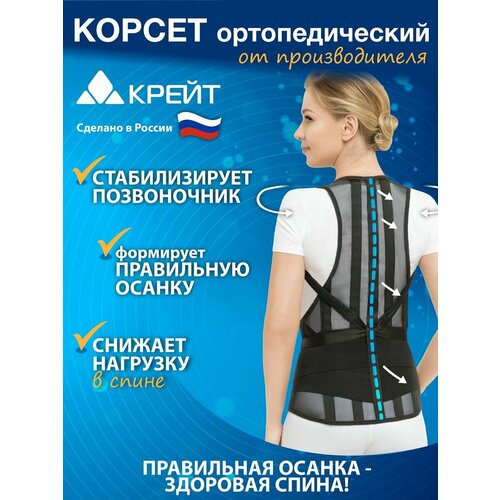 ������ ������ ������ ����� �-506, ������ 5, ���� 1, ������ 45 ��, ������ ����