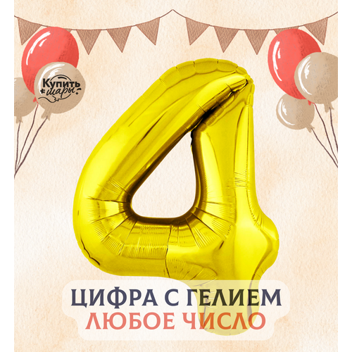 ������ ������ �������������� ��������� ��� � ������ ����� 4, ������, 101 ��, Flexmetal ����