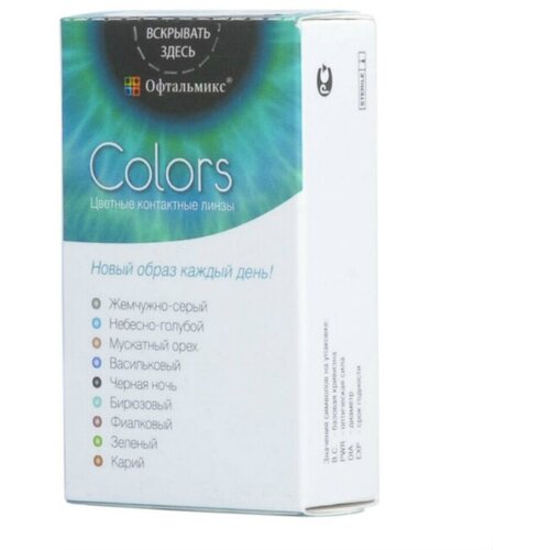 ������ ������ ���������� ����� ���������� Colors, 2 ��., R 8,6, D -4,5, cloud, 1 ��. ����