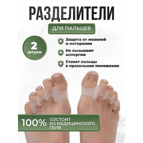 ������ ������ ����������� ��� ���� ������� ��� LifeProOrto, 1 ����, ���������� ����