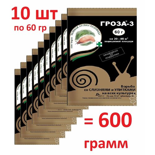 ������ ������ ����� 3 �� ������� � ������ 10�� �� 60� ����