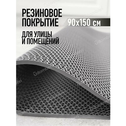 ������ ������ ������ ��������� ����������������� 90�150�� �������� �� ��� ����