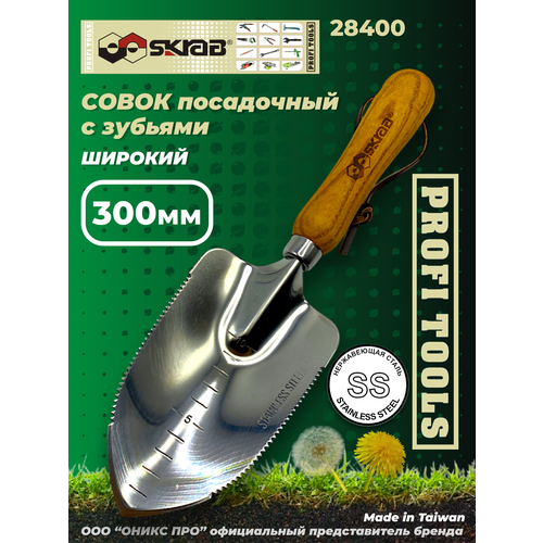 ������ ������ ����� ���������� SKRAB 28400 30 ����