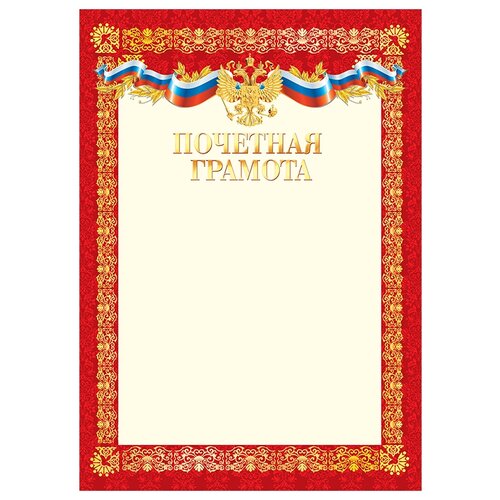 ������ ������ ������� ArtSpace BPG_10538, 20 ��., �4 ������� 20 ��. ����