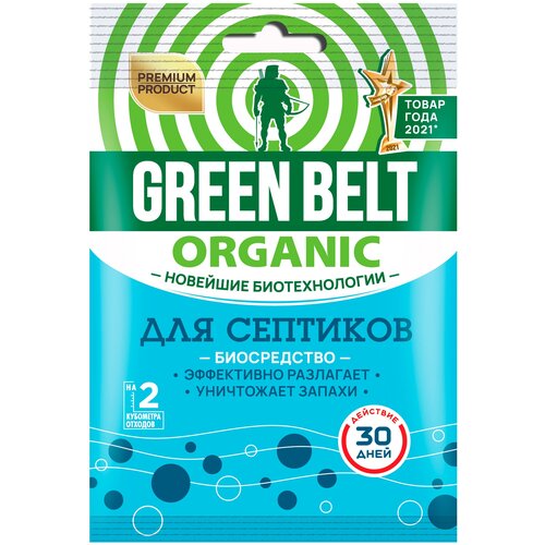 ������ ������ Green Belt ����������� ��� �������� 75 ��, 1 �������� ����