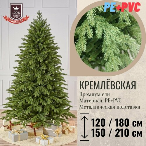 ������ ������ ��� ������������� ������� �����������, 210 �� 100% ����� ����+��� ������ �+, ������������� ��������� ����