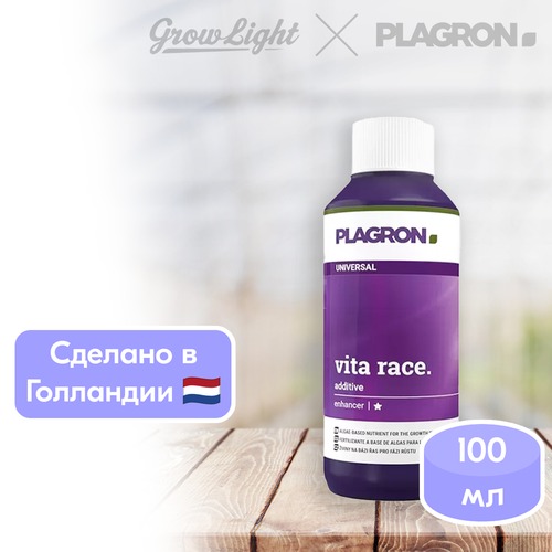 ������ ������ ��������� Plagron Vita Race 100 �� ����