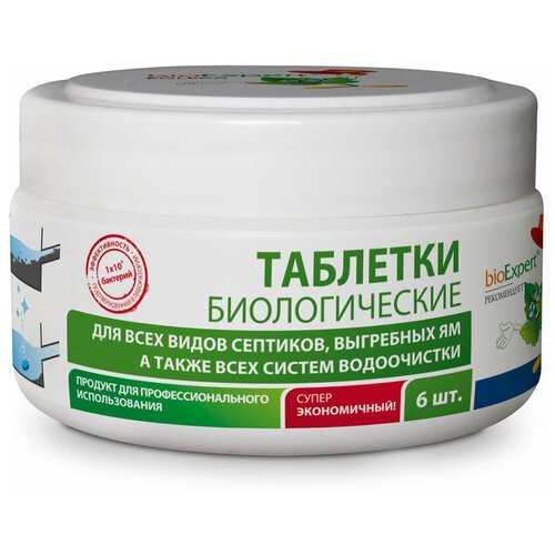 ������ ������ ������������� �������� bioExpert ��� �������� � ��, 6 ��. ����