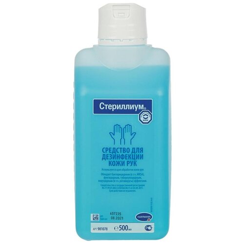 ������ ������ Hartmann �������� ��������������� (������ ����������) ����������, 500 ��, 485 �, ��� ������: ����-��� ����