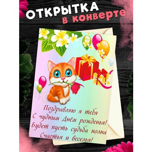 ������ ������ �������� � �������� � ���� ��������! ��������������� �������� �6 ����