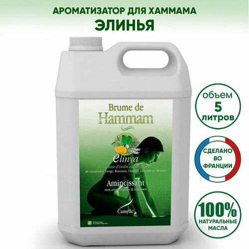 ������ ������ ������������ ��� ������/������� ������ CAMYLLE (�������), 5 ������ ����