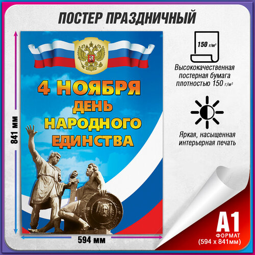 ������ ������ ������ �� ���� ��������� �������� / �-1 (60x84 ��.) ����