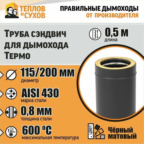 ������ ������ ����� ����� L 500 ��-� 430-0.8/430 D115/200* ������� ����