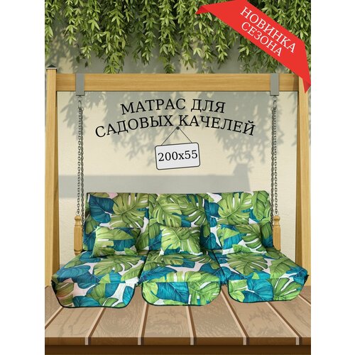 ������ ������ ������ ��� ������� 200�55�8 Everena Outdoor segment monstera 2.00 ����