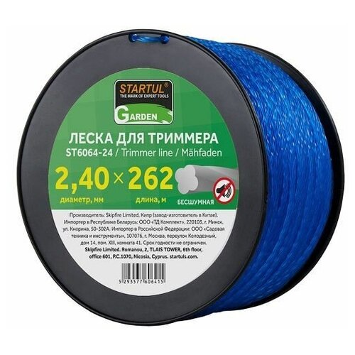 ������ ������ ����� � 2.4 �� � 262 � ��������� STARTUL GARDEN (ST6064-24) ����