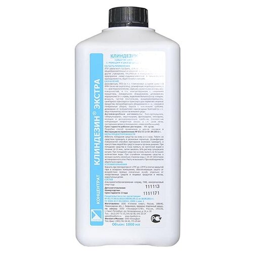 ������ ������ ��������� �������� ��������������� ��������� ������, 1000 ��, 1200 �, ��� ������: �������� ����