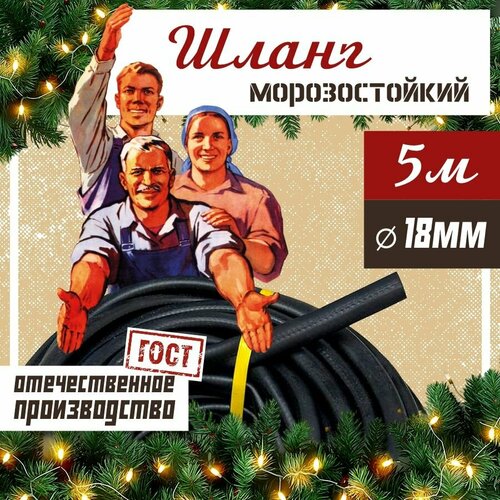 ������ ������ ����� ������� ���������� ������������ ��� 18 ��, 5 � / ����� ��������� ����
