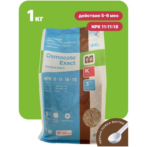 ������ ������ ��������� Osmocote Exact High K 5-6 � (17-11-10), 1000 �, 1 ��. ����