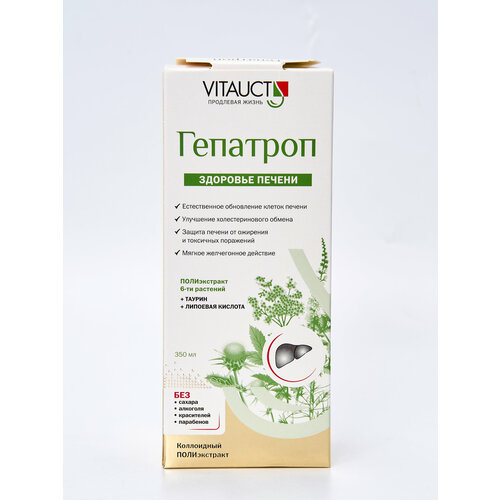 ������ ������ �������� ������� Vitauct 350 �� ����