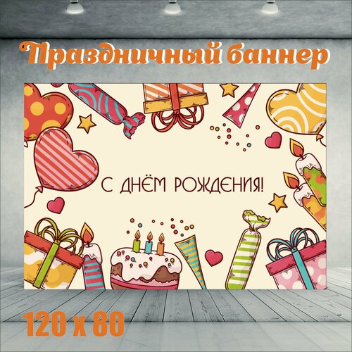 ������ ������ ������� � ���� �������� 120��-80�� ����