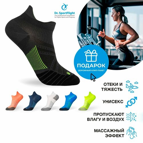 ������ ������ �������������� �������� ���������� ����� ��� ����, Dr. SportFlight, 1 ���� ����