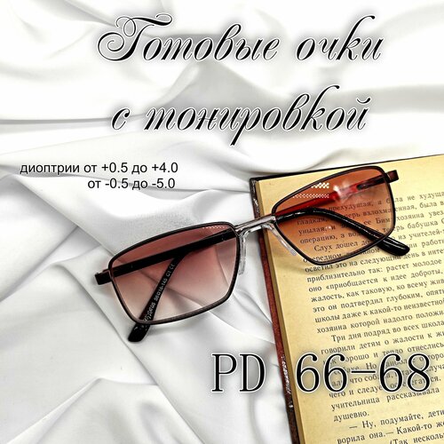 ������ ������ ���� ��� ������� ��� ���� � ������ � ���������� � UV ������� +2.50 ����