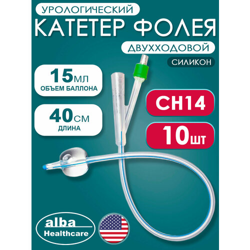������ ������ ������� ����� ������������� ����������� ����������� Alba Healthcare CH14 - 10 �� ����