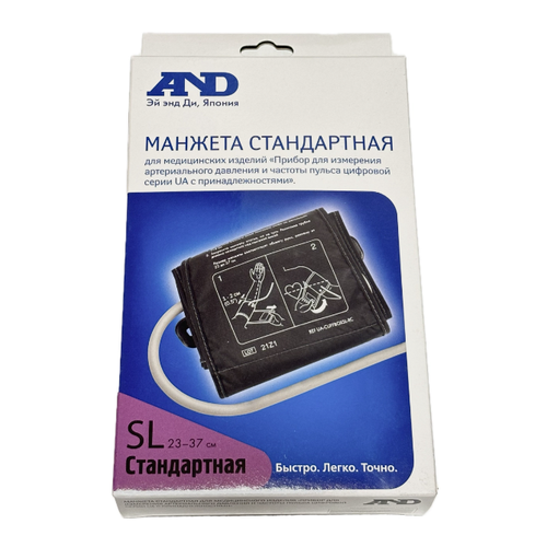 ������ ������ ������� ������������� (23-37 ��.) UA-CUFFBOXSL ��� �������������� ���������� AND ����