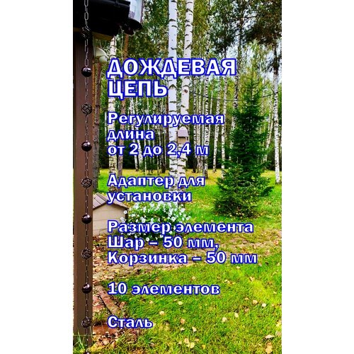 ������ ������ �������� ���� �������� �������� � ���. 50 ��, ���������� RAL8017 ����