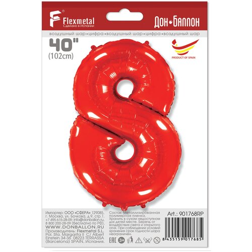 ������ ������ �������������� ��� ����� 8 ������� 100 ��. ����