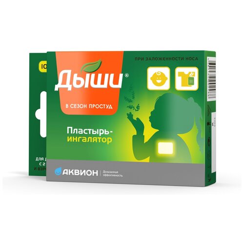 ������ ������ ���� �������� ��� ���������, 10 ��. ����