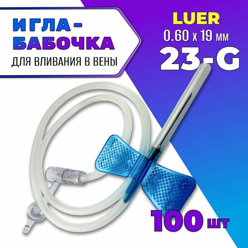 ������ ������ ���� ������� 23g ��� �������� � ����. �������-������� 100 �� ����