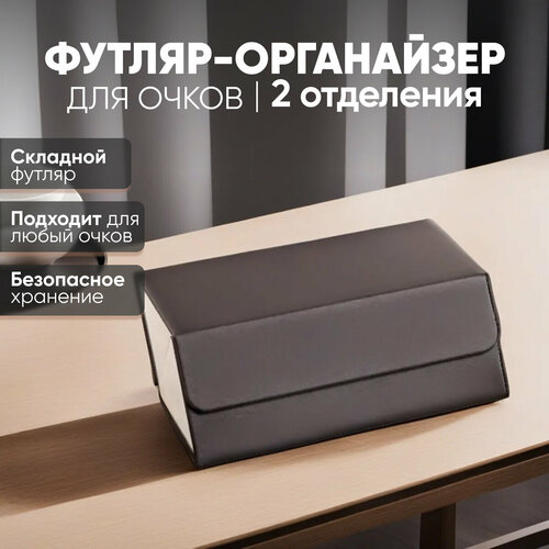 ������ ������ ������-���������� ��� ����� �� ��� ����, ������������� (2 ������) ����