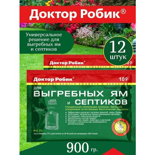 ������ ������ ����� �������� ��� �������� � ��������� �� ������ ����� 109 12 �� ����