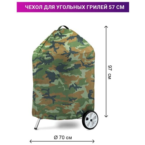 ������ ������ ����� ��� �������� ������ Weber 57 �� (������� 210, ����), Tplus ����