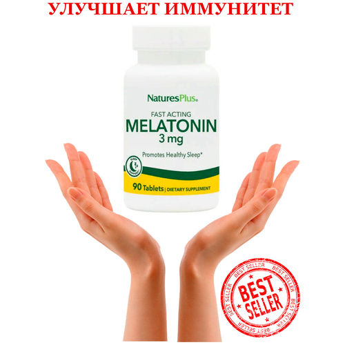 ������ ������ Natures Plus Melatonin 3 �� 90 �������� ����
