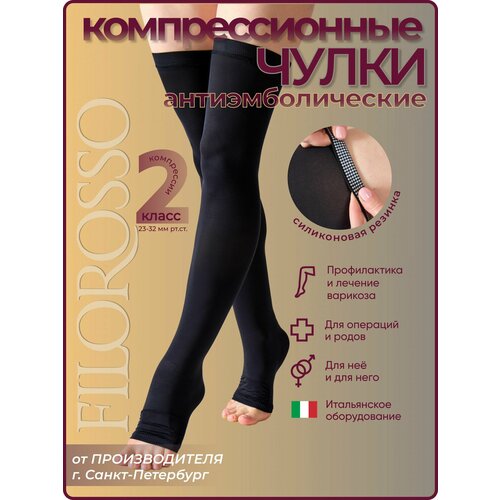 ������ ������ ����� �������������� Filorosso ���������������� 50 den � ����������� ��������, 2 �����, ������, ������ 3 ����