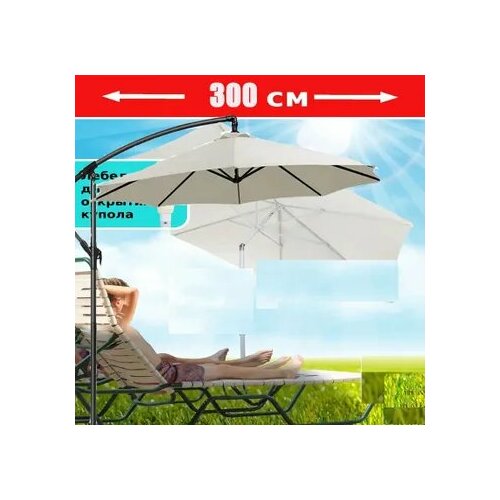 ������ ������ ������� ����,300��, ������-���������� ����