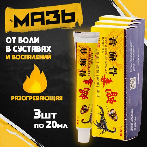 ������ ������ 3 ��. ��������� ���� ���� ��� �������� Gutong gao ����