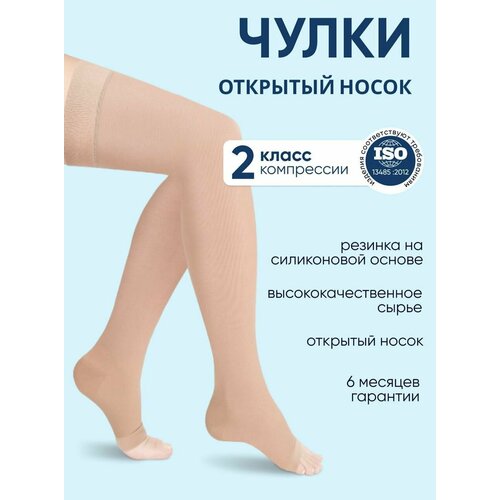 ������ ������ ����� �������������� Idealista ID-310, 2 �����, ������ S, Long (72-83 ��), �������� ����