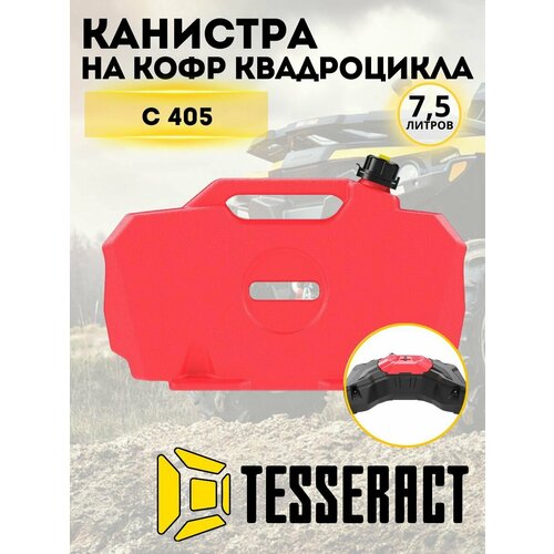 ������ ������ �������� 7,5 ������ GKA �� ���� �405, ������� ����