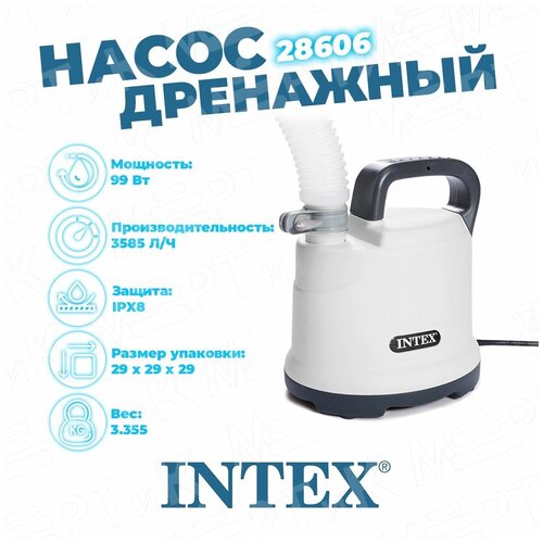 ������ ������ ������-����� Intex 28606 ����