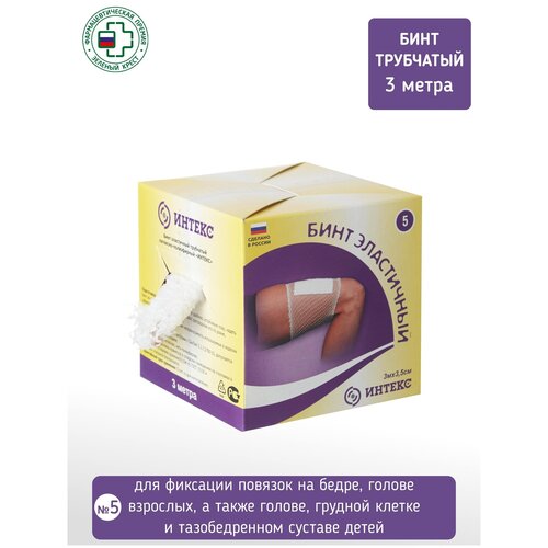 ������ ������ ������ ���� ��������� ���������� �5, 3� � 3.5 ��, 1 ��. ����