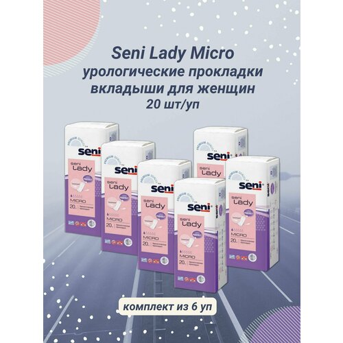 ������ ������ ��������� ������������� Seni Lady Micro 20��/�� ����