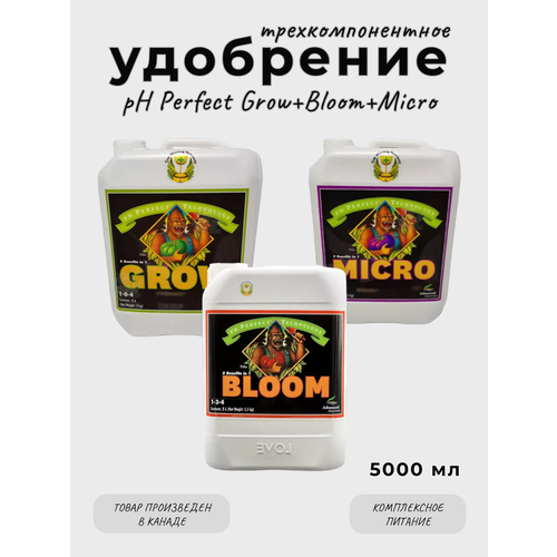 ������ ������ �������� Advanced pH Perfect Grow Micro Bloom 5� ����