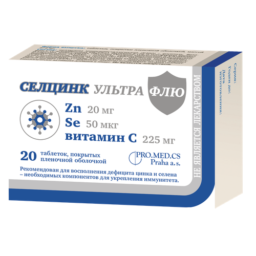 ������ ������ ������� ������ ���, �������� �������� ��������� ���������, 20 ��. ����