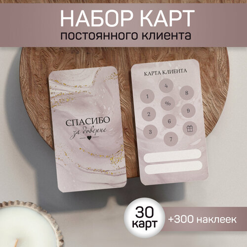 ������ ������ ����� ���� ����������� ������� �������, ����������, 30 �� ����