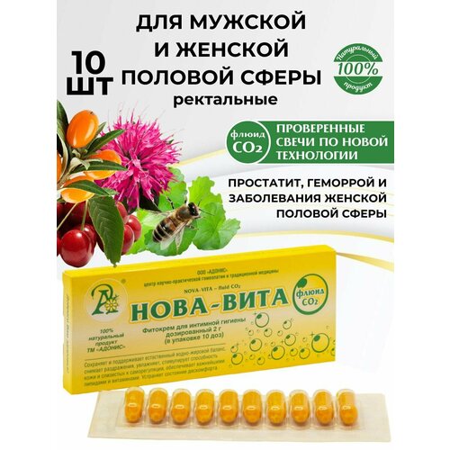 ������ ������ ���� ����� ���� ���� ��2 ��� �������� � �������� ��������, ���������� �10 ������ ����